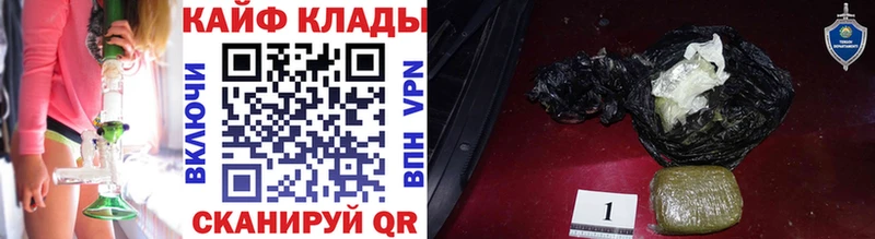 Гашиш Кущёвская
