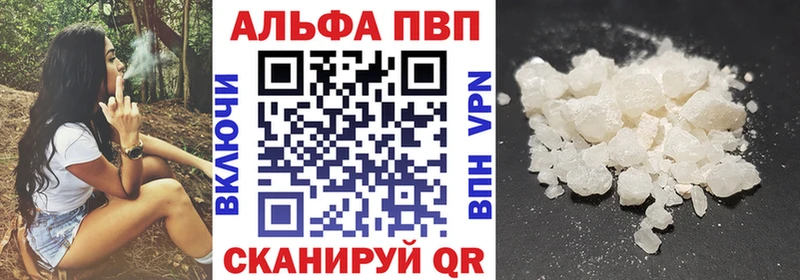 Как найти наркотики Кущёвская Конопля  Амфетамин  Гашиш  A PVP 