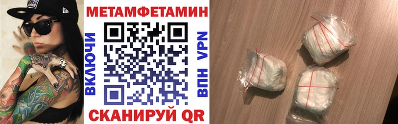 АМФЕТАМИН Premium  Кущёвская 