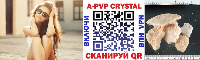 Alpha-PVP крисы CK  hydra рабочий сайт  Кущёвская 