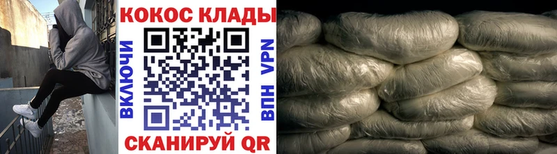 COCAIN Fish Scale Кущёвская