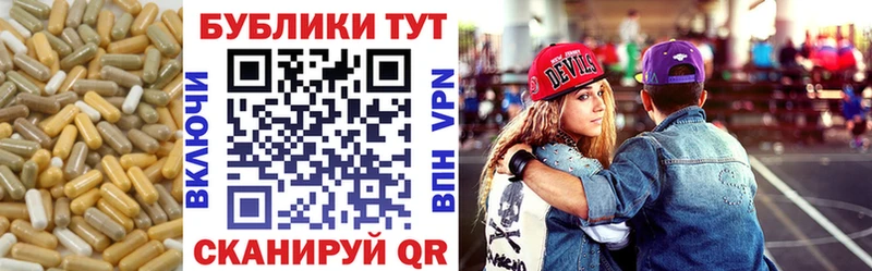 Экстази mix  Кущёвская 