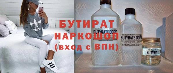альфа пвп VHQ Беломорск