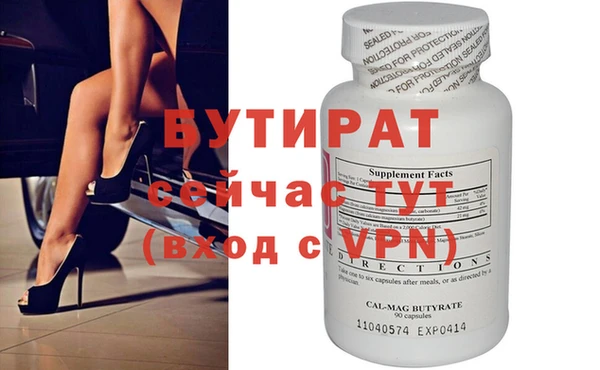 тгк Белоозёрский