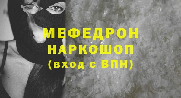 тгк Белоозёрский