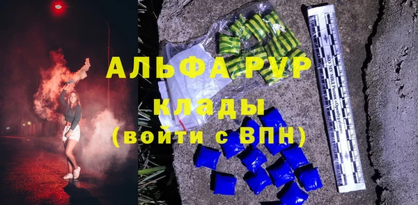 альфа пвп VHQ Беломорск