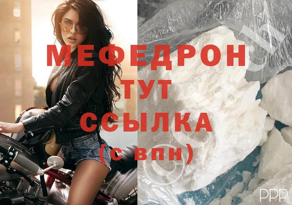 прущая мука Бугульма