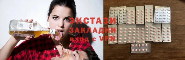 тгк Белоозёрский