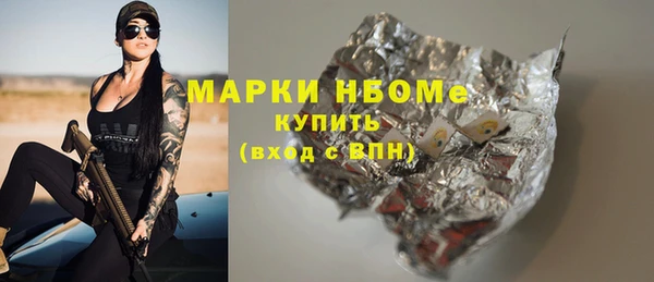 тгк Белоозёрский