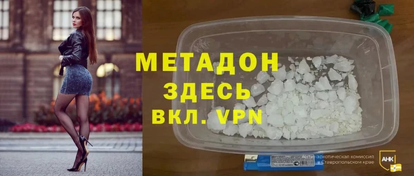 марки lsd Белокуриха