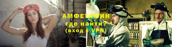марки lsd Белокуриха