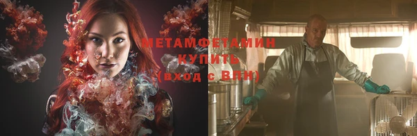 прущая мука Бугульма