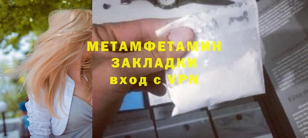 тгк Белоозёрский