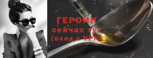 альфа пвп VHQ Беломорск