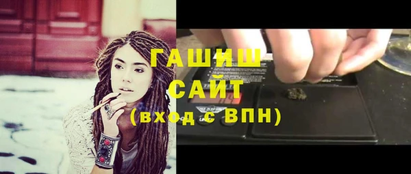 ПСИЛОЦИБИНОВЫЕ ГРИБЫ Бородино