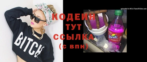 тгк Белоозёрский