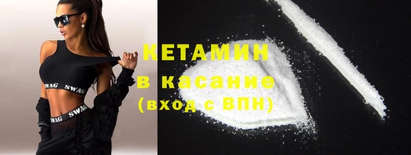 марки lsd Белокуриха
