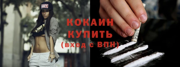 тгк Белоозёрский