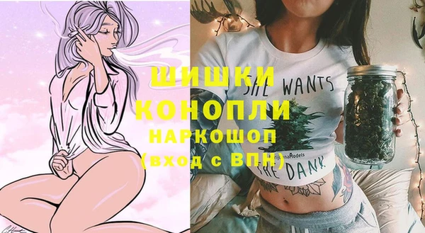 марки lsd Белокуриха