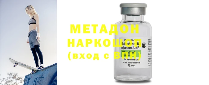 меф Бронницы