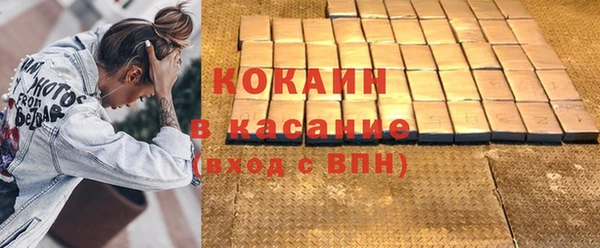 прущая мука Бугульма