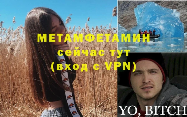 альфа пвп VHQ Беломорск