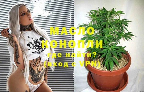 тгк Белоозёрский