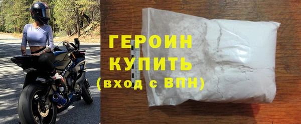 марки lsd Белокуриха