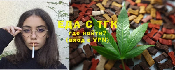 альфа пвп VHQ Беломорск