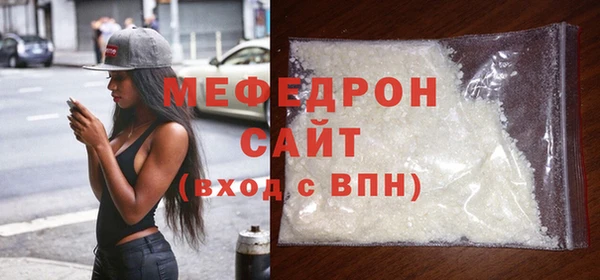 альфа пвп VHQ Беломорск