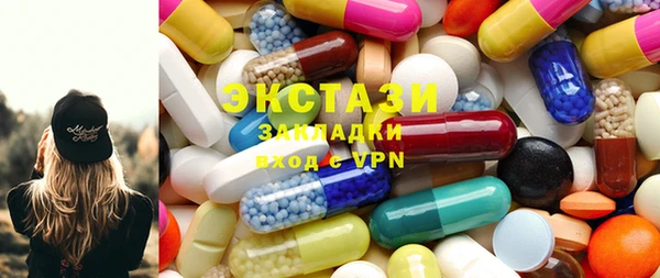 альфа пвп VHQ Беломорск