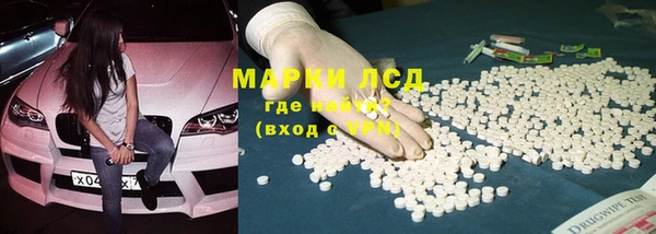тгк Белоозёрский