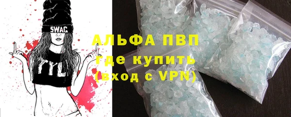 марки lsd Белокуриха
