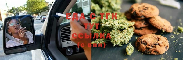 меф Бронницы