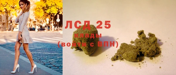 альфа пвп VHQ Беломорск