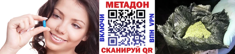 kraken ТОР  купить  цена  Кущёвская  МЕТАДОН VHQ 