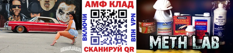 МЕТАМФЕТАМИН кристалл  Кущёвская 