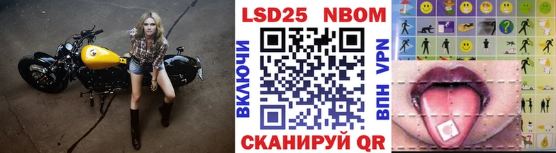 Наркотические марки 1,5мг  Кущёвская 