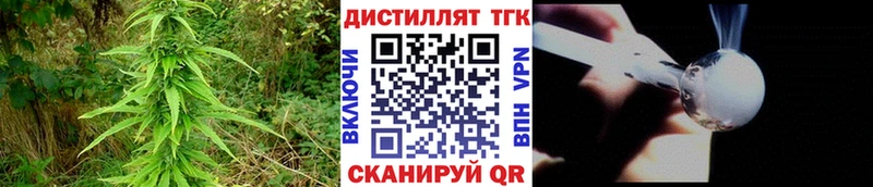 ТГК Wax  маркетплейс официальный сайт  Кущёвская 