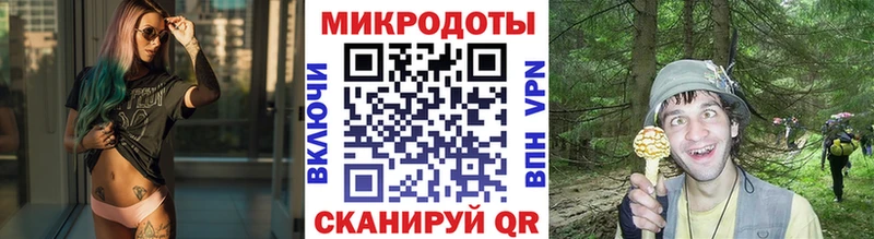 гидра ONION  наркошоп  Кущёвская  Галлюциногенные грибы MAGIC MUSHROOMS 