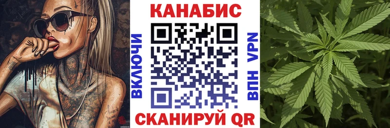 mega ССЫЛКА  Кущёвская  Каннабис гибрид 